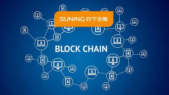 打造核心竞争力服务实体经济 苏宁金融走在行业