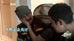 徐锦江太太分享生活趣事，徐菲变身“多余”电