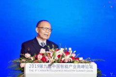 都说“AI寒冬将至” 其实人工智能产业“星火燎