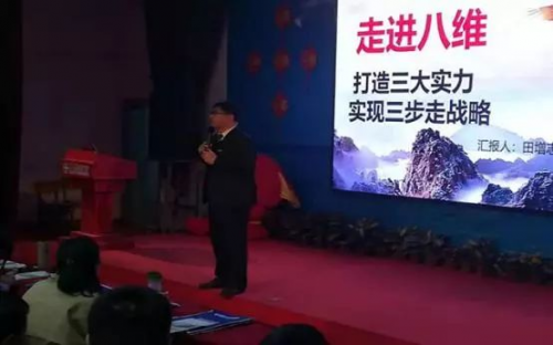 八维教育北京校区宣传培训活动隆重举行
