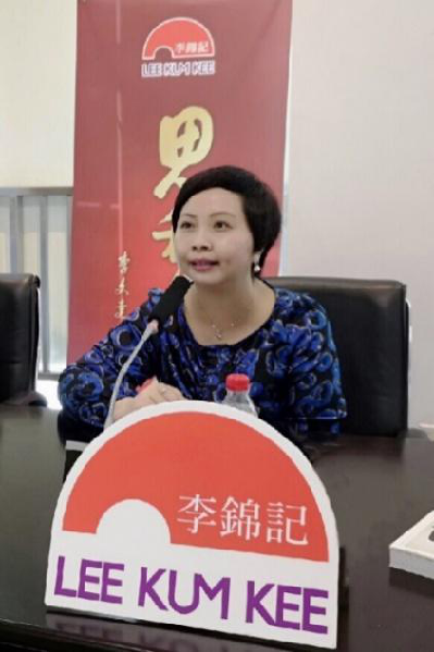 同交流，共发展丨企业文化交流会走进李锦记