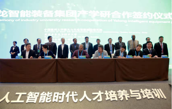 专家学者齐聚永嘉 共探“一带一路”青年人才培养