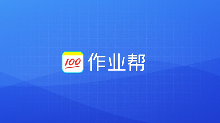 原旷视技术副总裁罗亮加盟作业帮 出任技术负责人