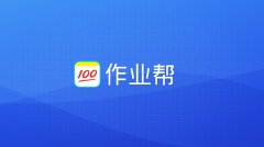 <b>原旷视技术副总裁罗亮加盟作业帮 出任技术负责人</b>