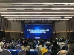 最高奖300万！海淀发布首个区级标准化支持政策