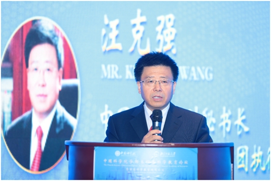 构建科学教育新体系 培养创新型科技人才