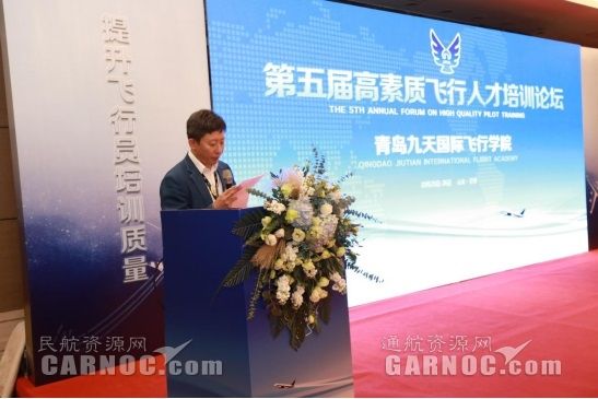 图片 九天飞行成功举办第五届高素质飞行人才培