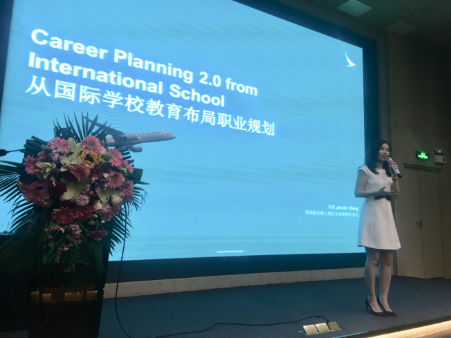 顺应时代潮流 共商人才国际化：大湾区菁英孵化