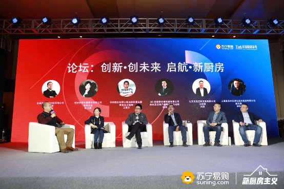 双十一家电品牌站台 苏宁新厨房主义魅力何在？