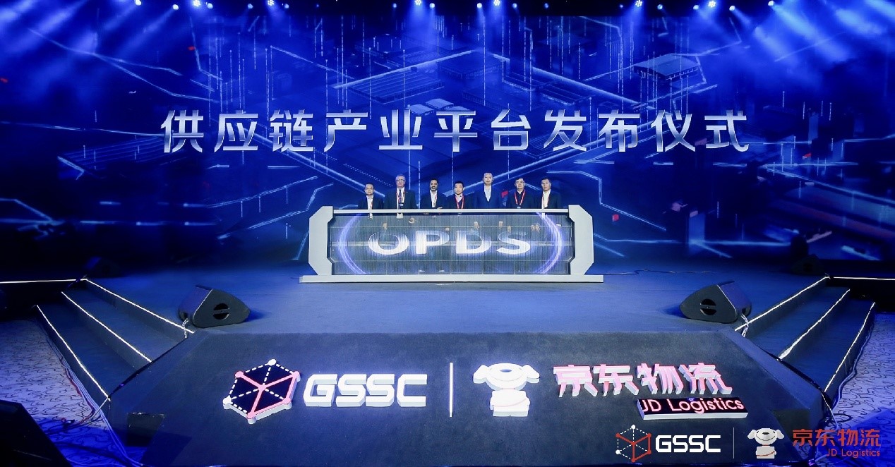 京东物流CEO王振辉：供应链数字化是产业互联网
