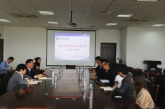 马来西亚拉曼大学来烟大文经交流访问