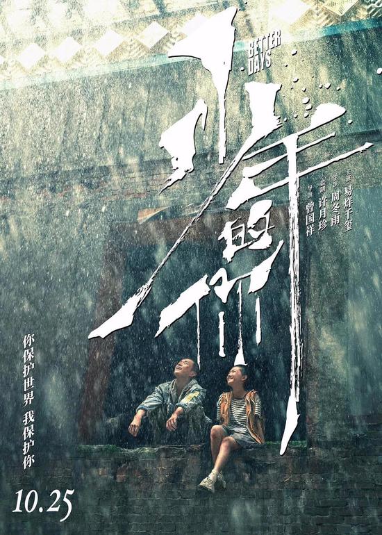 融梗，IP经济的灰色地带