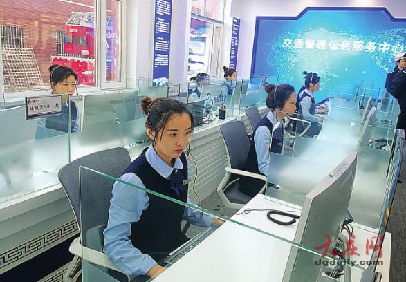 交通投诉、咨询、监督、预约……96122通通都受理
