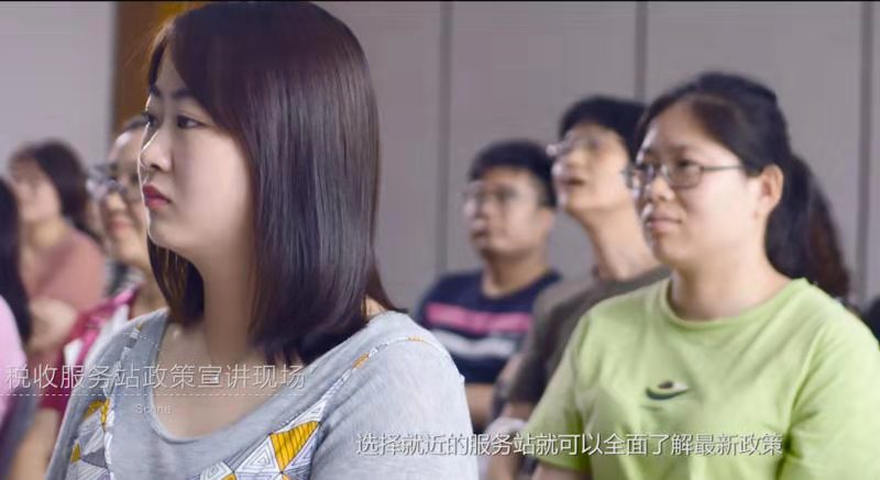 【南京】税收服务站打通减税降费政策落地“最
