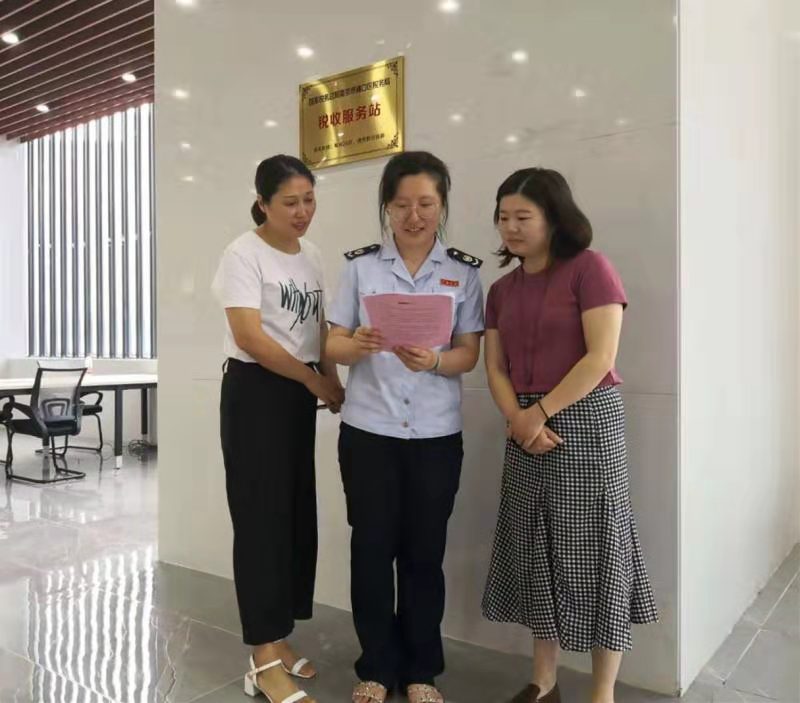 【南京】税收服务站打通减税降费政策落地“最
