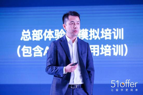 51offerCEO王影