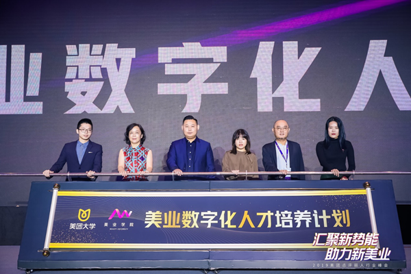 美团丽人推两大举措 加速美业产业数字化发展