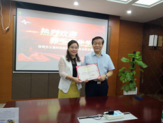 动态丨三盟科技聘请郭玉琨先生担任企业战略发