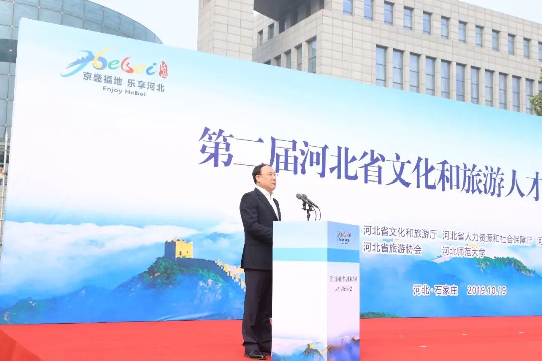 河北省文化和旅游人才专场招聘会成功举办