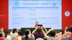 市人才研修院举办公益讲座 揭开孩子身高的秘密