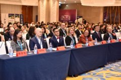 2019 ACT GAC年度峰会及学术研讨会圆满落幕！