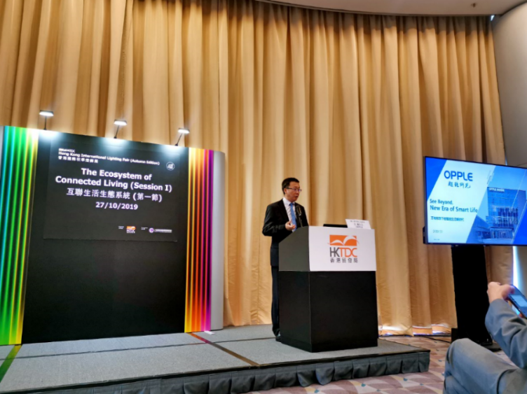 欧普照明再度出席2019国际照明行业盛会，彰显照