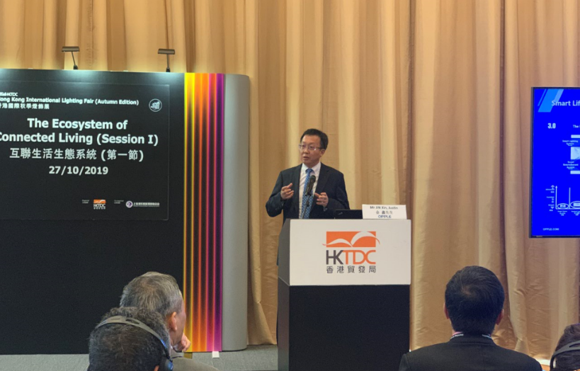欧普照明再度出席2019国际照明行业盛会，彰显照
