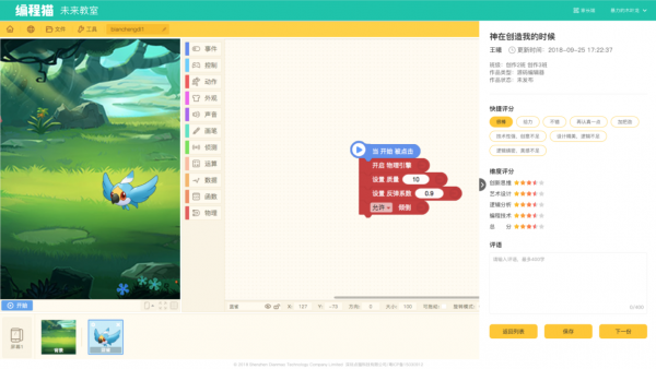 图片3
