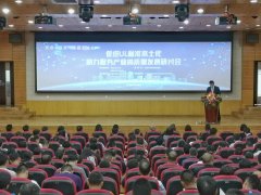 东莞举办 “促进UL标准本土化 助力服务产业高质量发展”研讨会