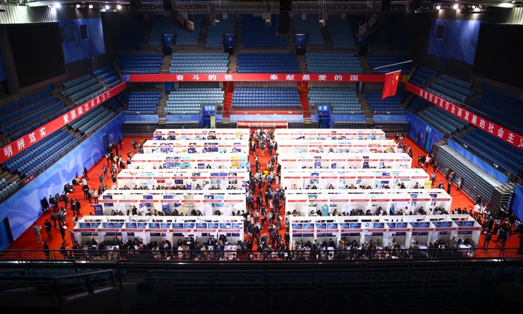 北京大学举办2020届毕业生人才精准对接专场招聘