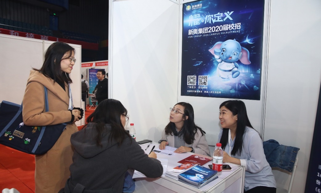 北京大学举办2020届毕业生人才精准对接专场招聘