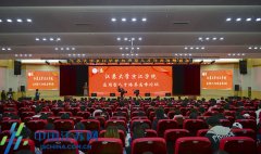 专家学者会聚镇江 “问诊”应用型人才培养