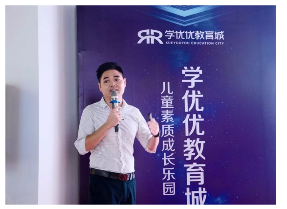 教育进社区 学优优教育峰会探讨教育引流新趋势