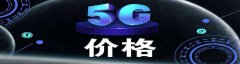咨询机构再次下调2019年中国新增光伏装机：20~