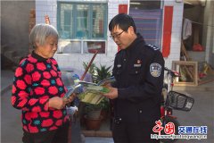 山西省绛县公安局交通管理大队深入贫困村开展