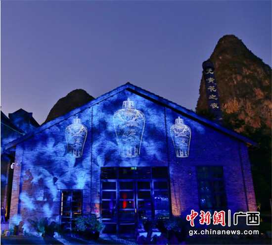 “贵州茅台酒·元青花之夜”现场