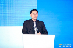 2019北京智源大会在京开幕， 中外学术大咖共话人工智能研究前沿