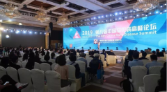 罕见病领域的国际合作与研究合作