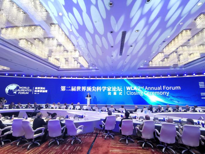 华夏幸福与世界顶尖科学家协会携手搭建科技创