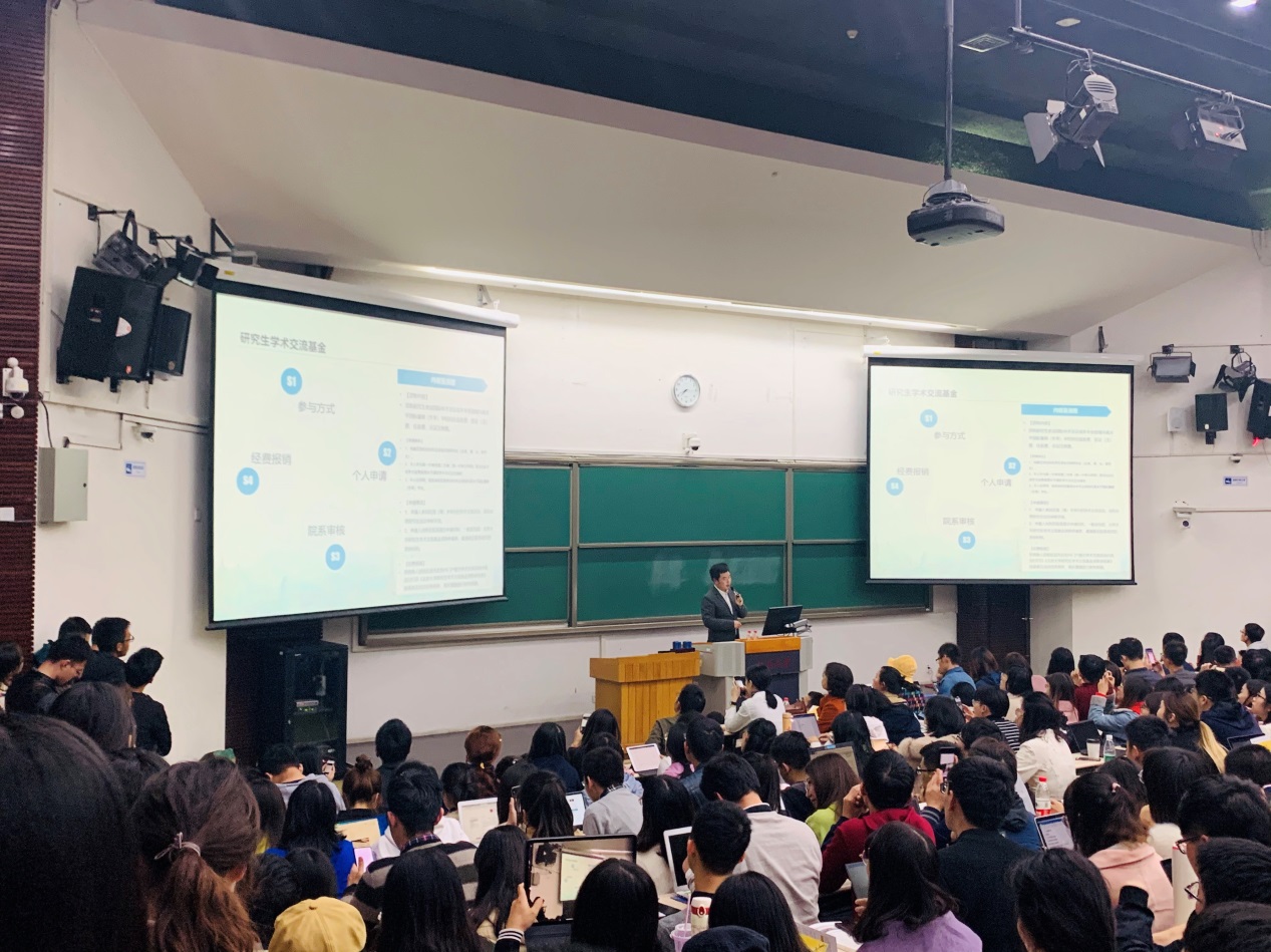 研究生院“全球视野·研究生国际交流系列讲座”