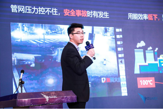 第五届浙江大学校友创业大赛信息技术行业赛圆