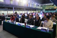 2019京津冀冰上项目专业技能人才发展研讨会在京