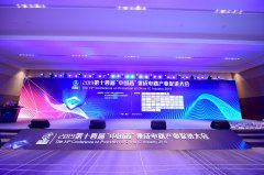 助力“中国芯”发展，黄钢博士分享IC人才培养