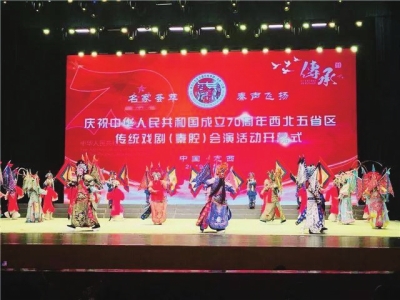 演出现场 演出现场