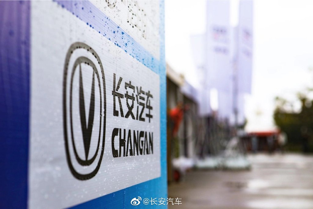 6年亏了49亿，长安汽车挂牌转让长安标致雪铁龙50％股权