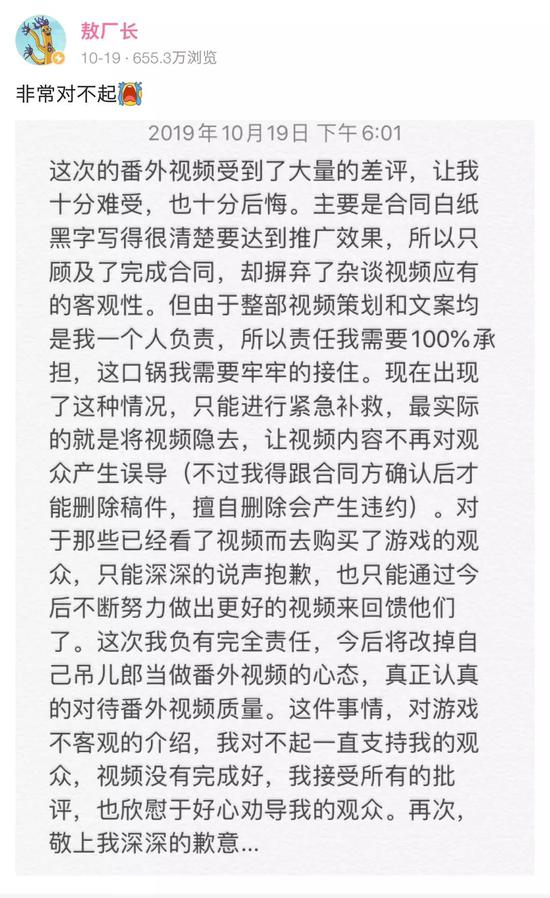90后头部游戏视频博主“翻车”，这一行凉凉了