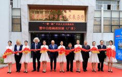 “一帶一路”中白人文交流論壇暨中白繪畫巡回展（廣西）在玉林舉行