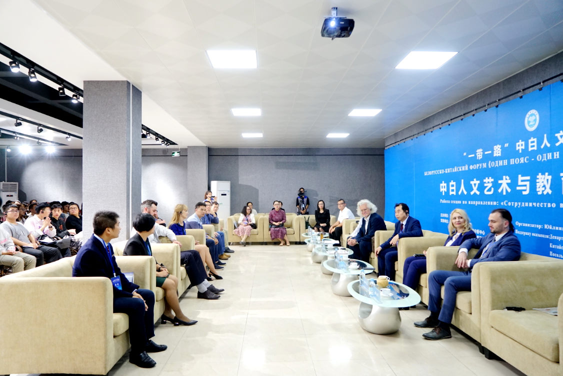 “一帶一路”中白人文交流論壇暨中白繪畫巡回展（廣西）在玉林舉行