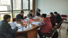 市科协召开2019年中国科协优秀中外青年交流计划