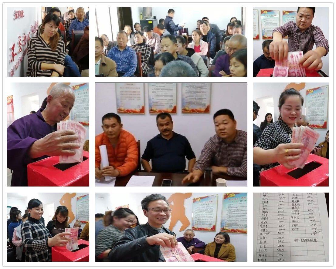 应城东马坊辖区诚信自律小组开展“感恩社会”建设高质量小组经验交流活动（图）